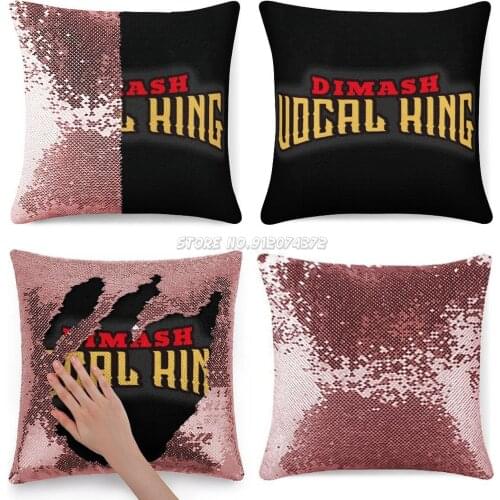 Dimash Kudaibergen Kazakh Singer From Kazakhstan Sequin Pillowcase Glitter Pillow Case for Sofa Decorative Party Dimash Dombra 6