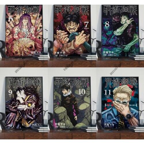 Canvas Painting Classic Anime Jujutsu Kaisen Wall Art Nordic Posters and Prints Home Decoration Pictures for Living Room Decor
