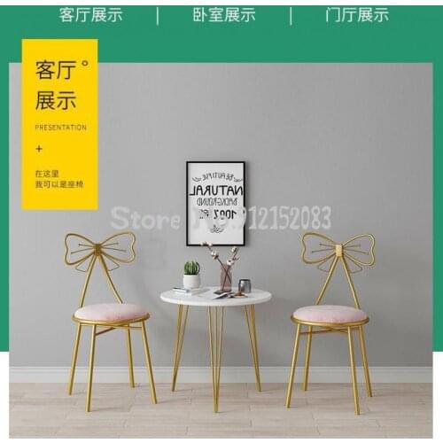 Nordic light luxury dressing table stool modern minimalist net red ins bedroom makeup chair nail milk tea shop butterfly chair
