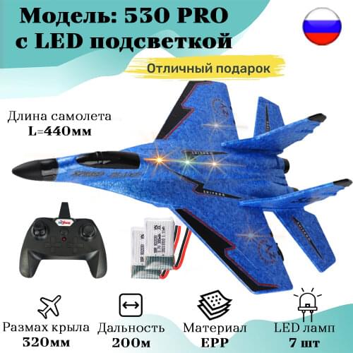 ZHIYANG Radio-controlled Toys