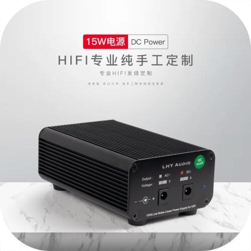15W DC linear regulated power supply Dual DC output 5-18V voltage Set-top box Router Optical fiber