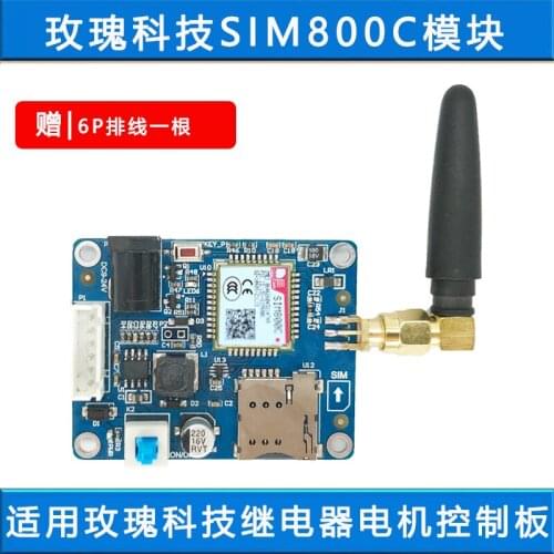 Sim800c GSM GPRS Module Wireless Communication Can Adapt to STM32 Development Board Information with power suppy