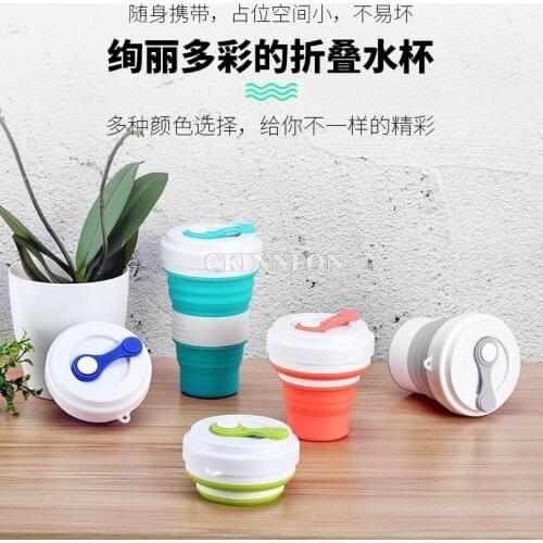 50Pcs/Lot 5 Colors Portable Folding Coffee Mugs Silicone Coffee Cups Portable Plegable Available Mugs Travel Tumbler Cups 550ml