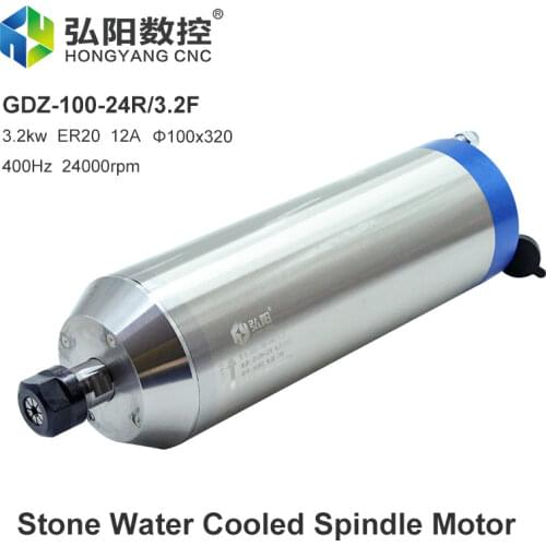 3.2KW Water-Cooled Spindle Motor 4 Bearing 220V 380V Diameter 100MM 12A Chuck ER20 CNC Milling Machine Stone Engraving Motor