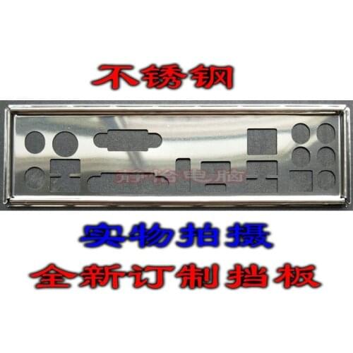 IO I/O Shield BackPlate Blende Bracket For H270 PRO4 , Z270 PRO4