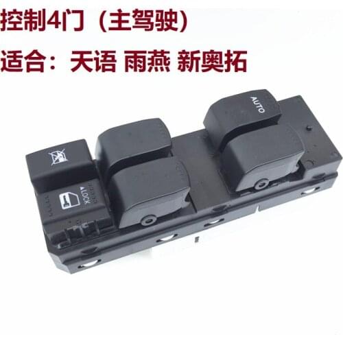 Original Electric Window Glasses Switch Assembly For Suzuki SX4 Swift Alto DB190