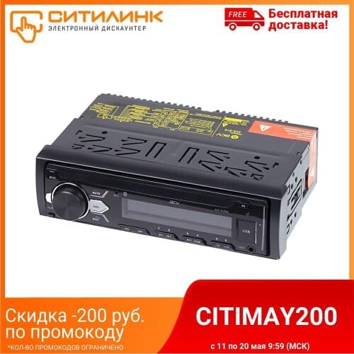 Head unit ACV avs-813bm, USB, SD