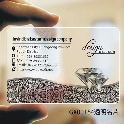 Business personalized transparent PVC business card customization 200pcs / set personal professional business card customization