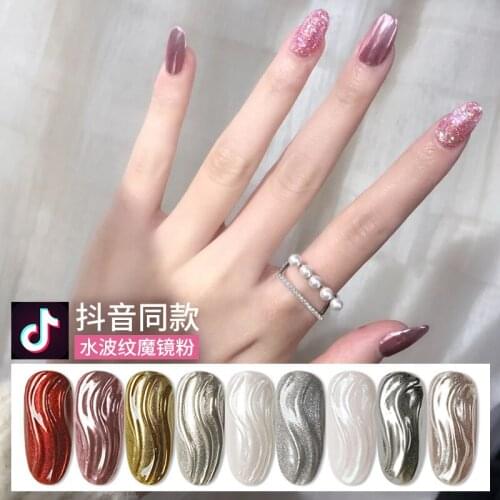 12 colors Water ripple magic mirror powder Laser magic mirror powder fine electroplating metal powder nail polish powder