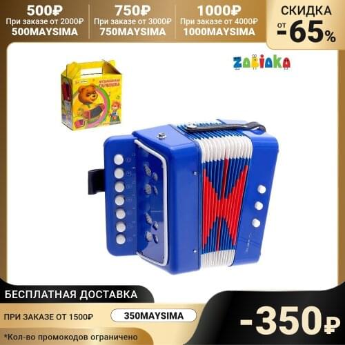 Клавишные инструменты ZABIAKA China At AliExpress