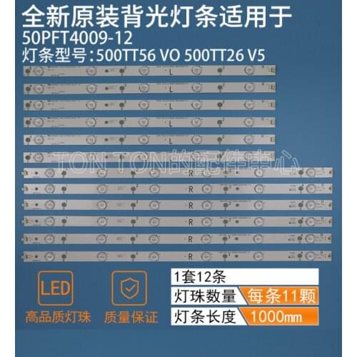 100% New 1set (12pcs) LED Strip For 50" TV LC-50LB371C LC-50LB481C YX-50018014 TT5004C TT5008T 50PFT5300 500TT64 50PUT6400