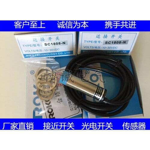 Spot round proximity switch SC1808-N SC1808-P is guaranteed for one year