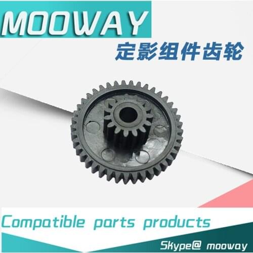 MOOWAY compatible gear for HP4250 4350 4200 4300 4345 fixing unit fuser gear RU5-0020
