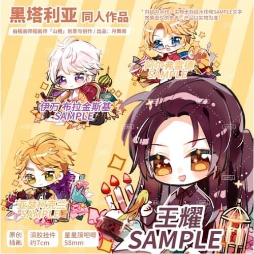 Anime Axis Powers Hetalia Keychain Badge Ivan Braginsky Wang Yao Arthur Kirkland Button Brooch Pins Bag Charm Keyring Cosplay