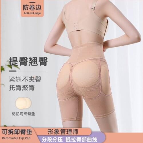SURE YOU LIKE New Women Butt Lifter Seamless Shapewear Fake Ass High Waist Trainer Slimming Fat Burning Lady Body Shaper Pants