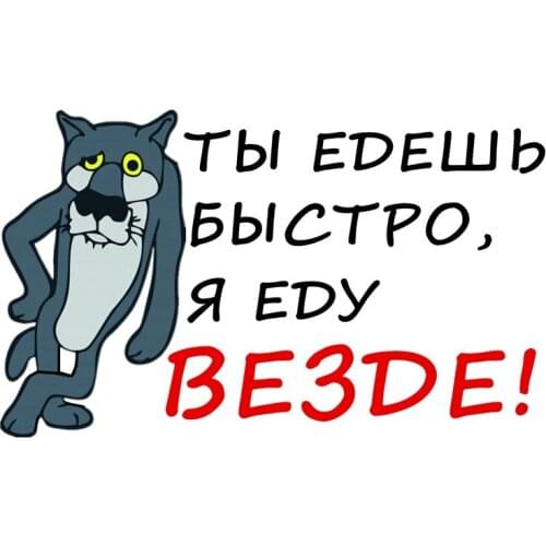 Three Ratels You Can Go Fast But I Can Go Anywhere Funny Cover Scratches Waterproof Car Stickers Auto Decals for Window Bumper