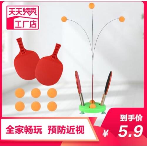 Elastic Flexible Shaft Table Tennis Trainer Home Ranger Practicing Net Red Artifact Children Myopia-Indoor Pingpong Trainer