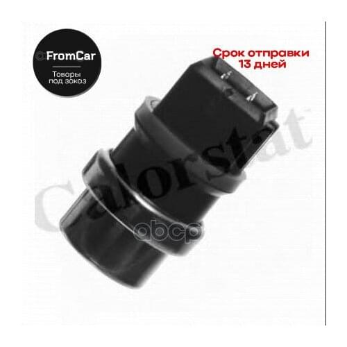 Vernet Remanufactured Parts