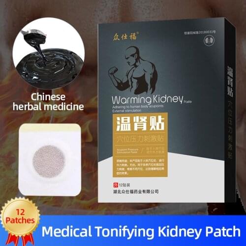 12pcs Warming Kidney Patch Relieve Fatique Renew Spirits Kidney Health Herbal Energy Tonic Love Long Lasting For Man
