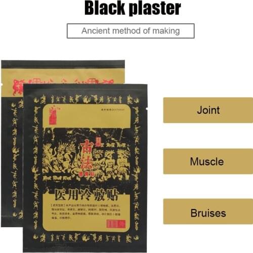 3bag Ancient Black Plaster Medical Cold Patch For Joint Shoulder Rheumatism Pain Herbal Balm Medical Pain Relief Stickers