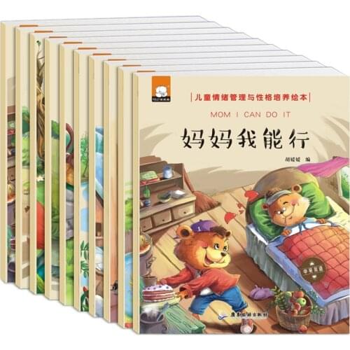 10pcs Emotional behavior management books Children baby bedtime short stories pictures book Chinese and English EQ training book