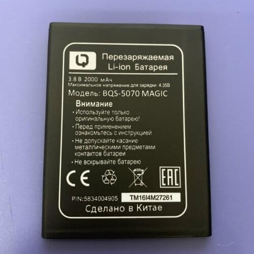 High Quality BQS-5070 BQS 5070 BQS5070 Battery for BQ BQS-5070 Magic Nous NS 5004 mobile phone