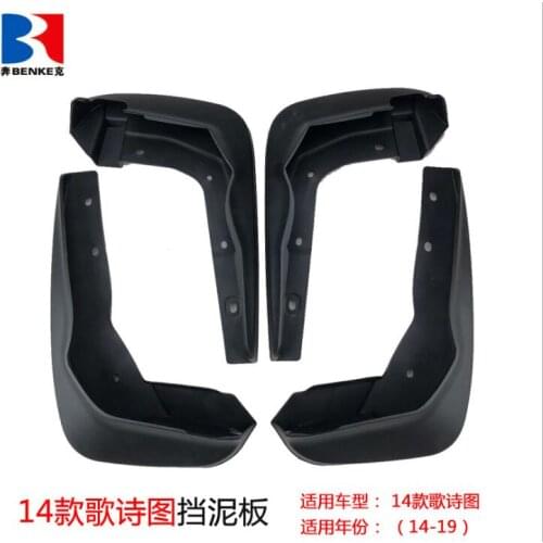 Mudflaps Mud Flaps Flap Splash Guards Car Fender 2014-2019 for Honda crosstour