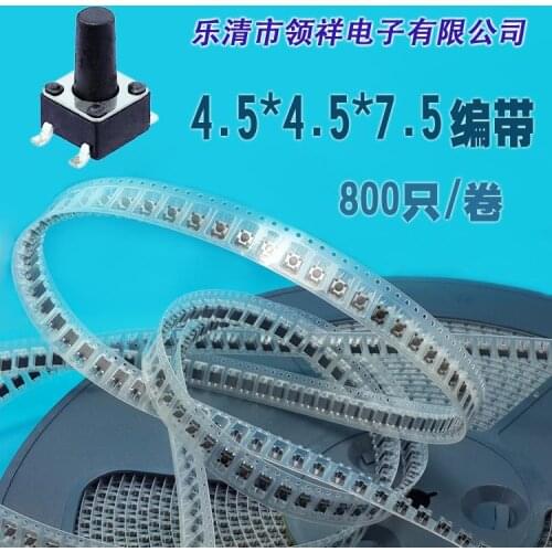 Tape 4.5 * 4.5 * 7.5MM touch switch button patch panel mounted 4 feet SMD 4.5x4.5