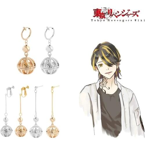 Anime Tokyo Revengers Kazutora Earrings Hollow Ball Pendant Earring Cosplay Props Jewelry Accessories for Fans