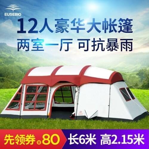 Eusebio Two Room One Hall Tent Outdoor Camping Rain Proof 10 People 12 People Two Room One Hall Multi Person Tent Canopy