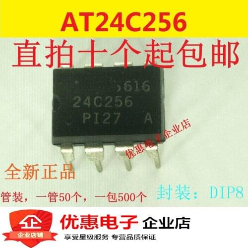 10PCS New original AT24C256 24C256 memory serial EEPROM DIP8
