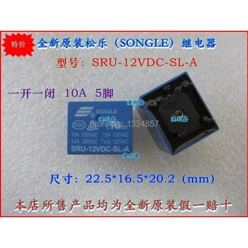 SONGLE SRU-12VDC-SL-A SRU-DC12V-SL-A 10A 5PINS 12VDC Power Relay original New