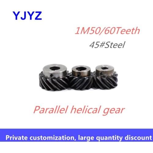 1M50/60Teeth 45-degree parallel helical gear left-hand and right-hand 180-degree transmission ultra-high torque hardened