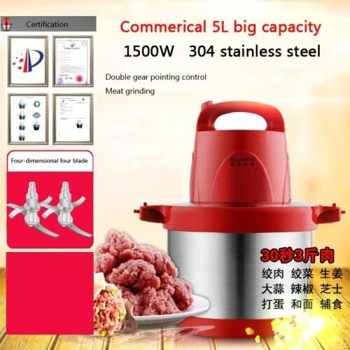 5L Electric Meat Grinder Household Large Capacity Meat Cutter Stainless Steel Crushed Garlic Pepper Ginder Slice Cuisine HB-808