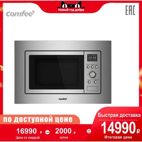 COMFEE Built-in Microwave Ovens
