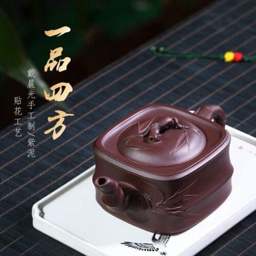 Zisha teapot Yixing handmade Decal raw material Zini household 260cc square bamboo tea pot single pot tea set