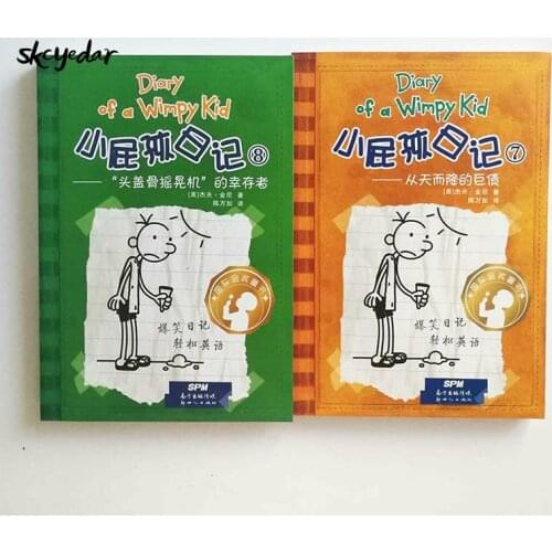 2Pcs/set Diary of A Wimpy Kid Bilingual Version 7&8 Simplified Chinese and English Dog Days Bilingual Comic Books for Kids