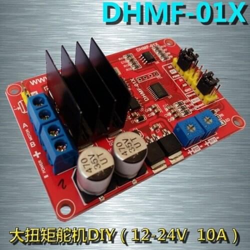 DHMF-01X DC ESC High Torque 500N.m Steering Controller Steering Gear DIY/12V-24V/10A