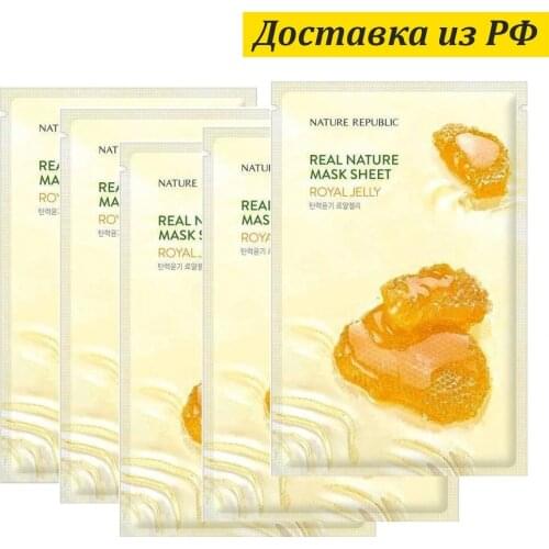 Nature Republic Face Masks