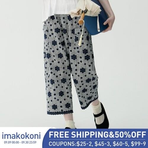 Imakokoni original cotton striped embroidery loose straight nine-point wide-leg pants female summer thin section 213368