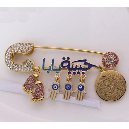 Daddys baby AYATUL KURSI islam hamsa hand of fatima Turkish evil eye Stainless steel brooch baby pin