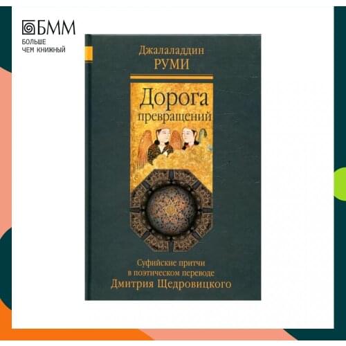 Теревинф Books