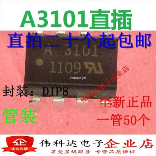 HCPL-3101 straight plug DIP8 optocoupler A3101 chip brand new original HP3101 can be photographed directly
