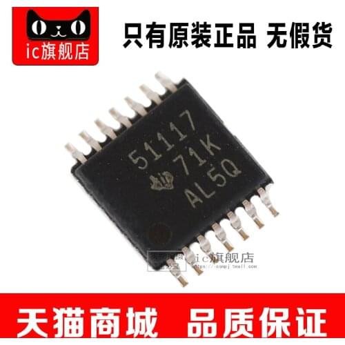 TPS51117 TSSOP14 TPS51117PWR