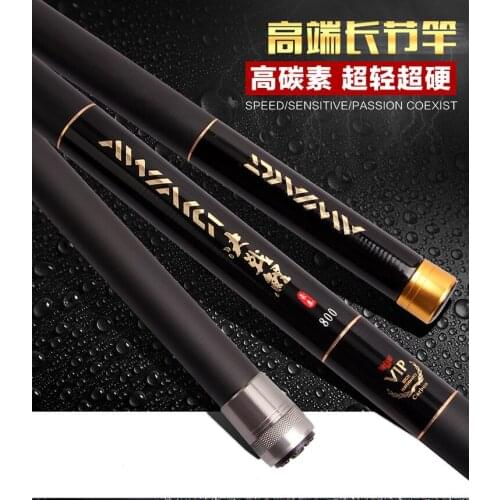8-13M stream rod super hard stronger carbon rod hand long rod Ultra-light Feeding rod short and long section