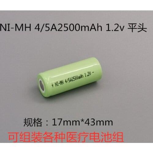 4/5A 17430 rechargeable battery 2500mAh 1.2V ni-mh 4/5a 17430 battery