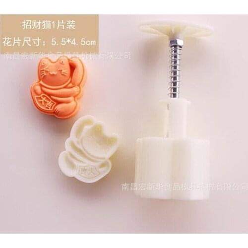 50g Chinese Lucky cat shape Mooncake Molds with 1 Stamps plastic hand pressure , 50sets/lot