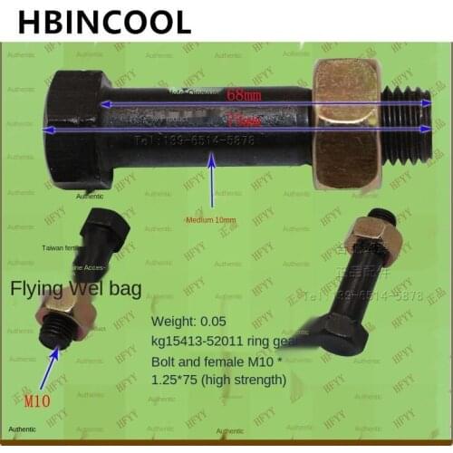 For Forklift Accessories Gear Ring Bolts and Nuts 15413-52011 M10*1.25*75 High quality forklift accessories (high strength)