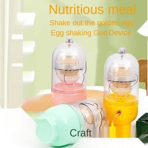 Golden Egg Puller Manual Egg White and Egg Yolk Mixer Household Hand Crank Egg Beater Egg Shaker