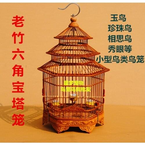 Fine old bamboo hexagonal carved pagoda cage jade bird hibiscus pearl acacia and other small bird cage